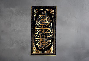 Divine Script artwork