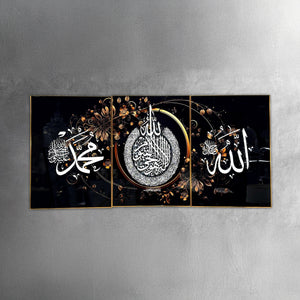 Allah Artwork