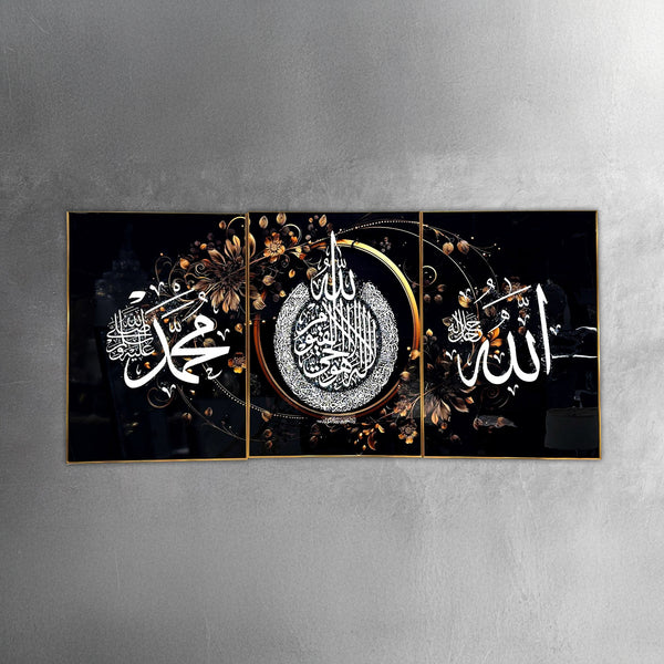 Allah Artwork